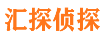 冠县寻人公司